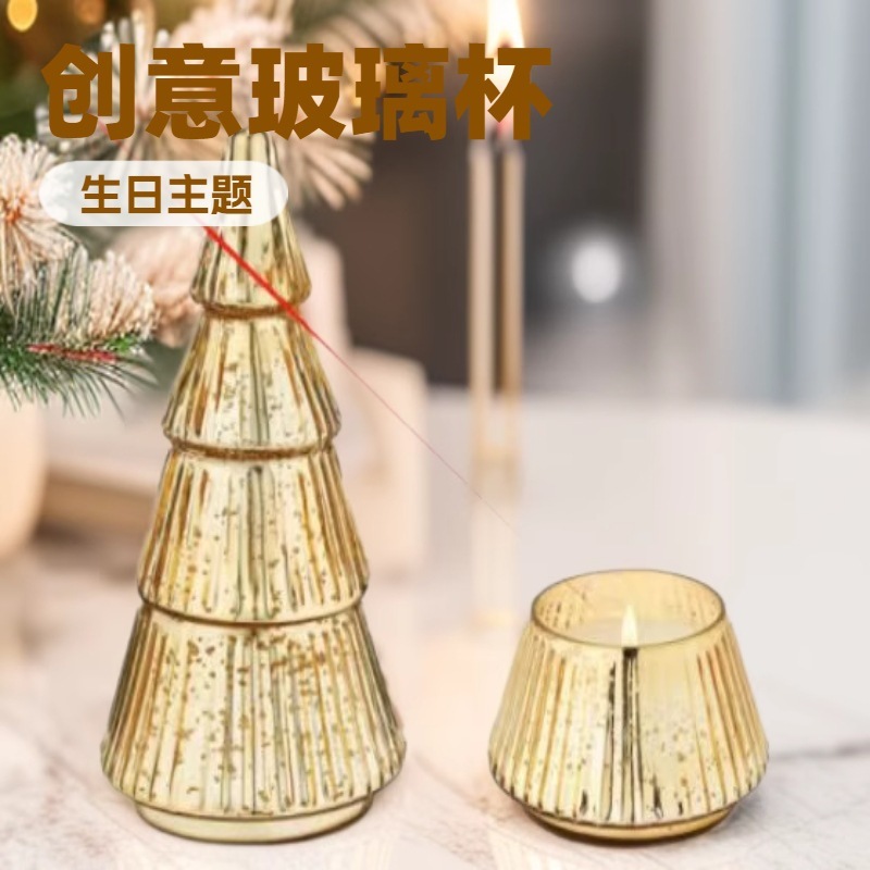 クリスマスツリーLED電子リモコン付きワックスカップ|undefined
