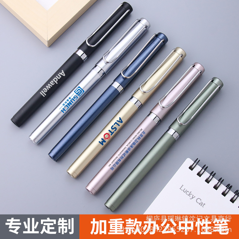 Advertising Pen Black Gel Pen Can Be Printed with Logo High-End Water-Based Signature Pen Office Pen Large Capacity Refill Weighted Pen