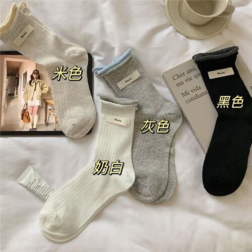 Women's Summer Vertical Striped Solid Color Mid-Calf Socks, Cute and Versatile, Rolled Edge with Fabric Label, Odor-Preventing, Thin and Breathable, Birkenstock Socks