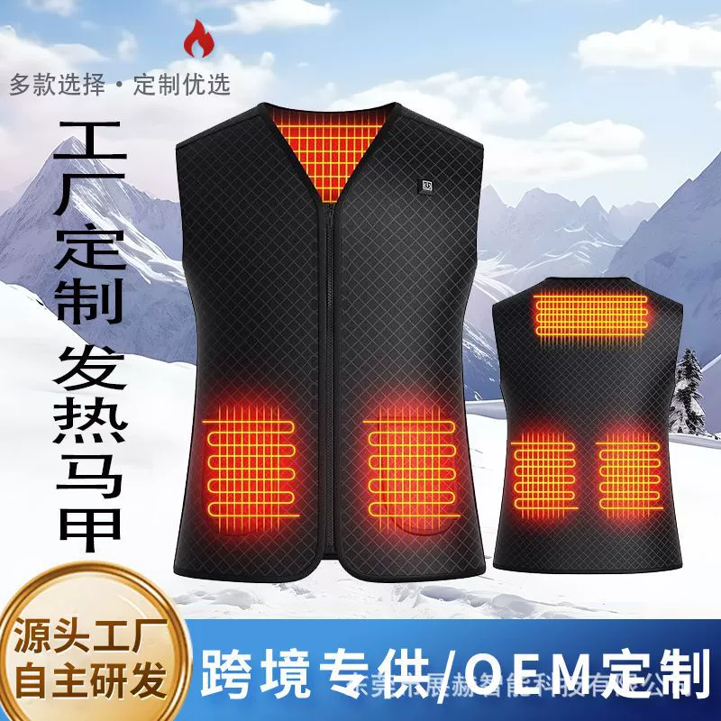 Трансграничный нагревательный жилет по индивидуальному заказу, электрический нагревательный жилет с интеллектуальным контролем температуры, нагревательный жилет с зарядкой, теплый нагревательный жилет для одежды