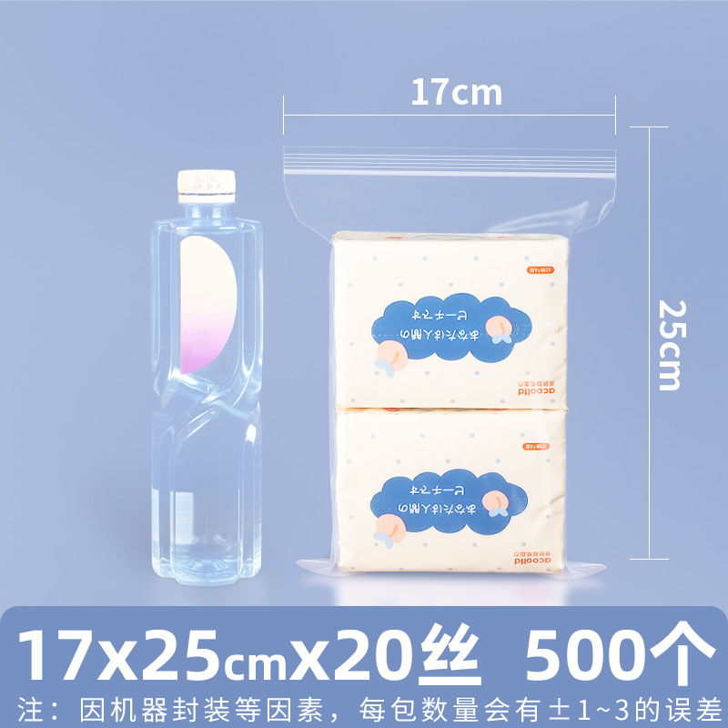 Bolsa autosellante transparente gruesa bolsa de plástico de tamaño pequeño bolsa de boca de sellado de alimentos de almacenamiento de mantenimiento fresco bolsa de plástico PE bolsa de embalaje grande