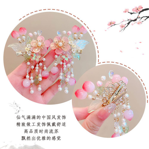 Chinese-style children's head accessory set for girls, Hanfu hair clip, ancient-style hairpin, hair accessory with flowing fairy tail, small butterfly hair decoration
