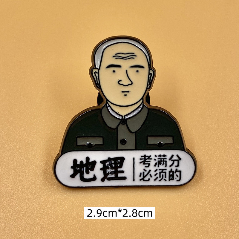 지리 리 시구 앙