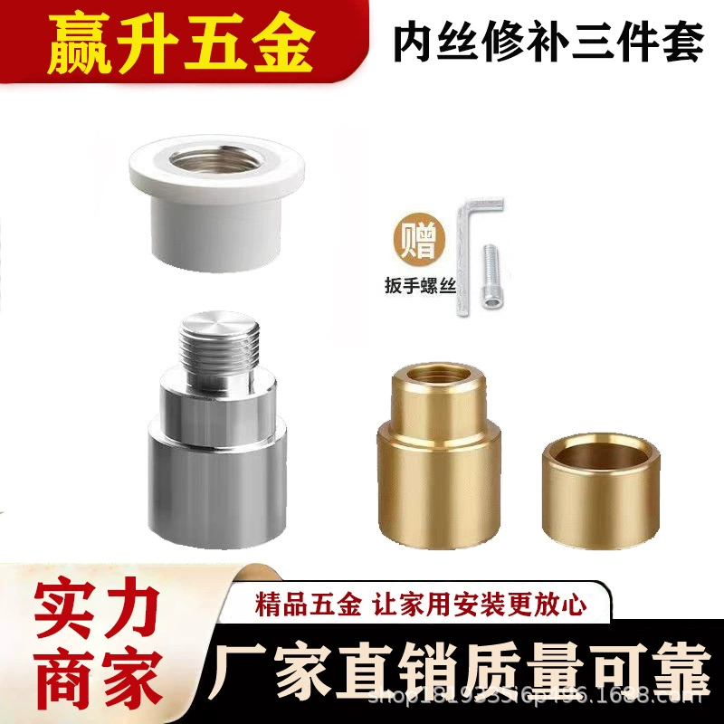 Инструмент для ремонта внутреннего провода PPR 4 точки 20 устройство для ремонта внутренних зубов водопроводная труба 6 точек инструмент для замены проволоки, чтобы избежать разбивания стены