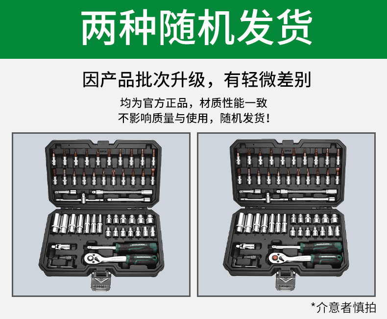 Baolian Repair Tool Set Industrial-Grade Labor-Saving Socket Wrench Set Tool Box Auto Repair Special Vehicle Tools