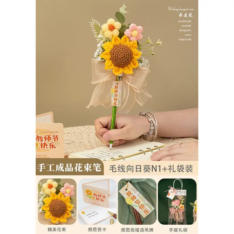 Mayorista Día del Maestro 2024 nueva maestra práctica girasol eterno ramo de flores pluma jardín de infantes pequeño