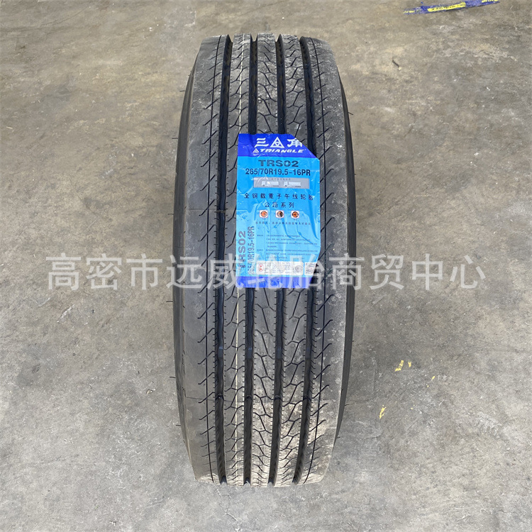 全钢丝真空轮胎265/70R19.5卡车轮胎 货车轮胎