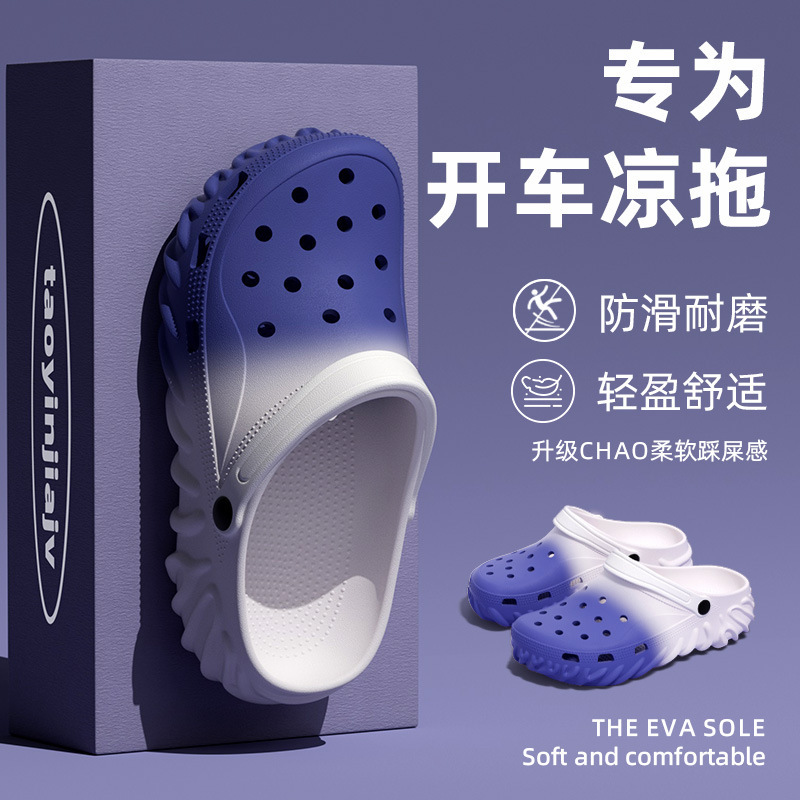 Gradient Color Toe-Toe Sandals for Men in Summer, Non-Slip, Anti-Odor, Thick-Soled, Anti-Pin Prick, Operating Room Clogs for Men