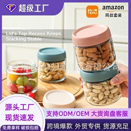 装饰花瓶;密封盒储物罐;按压泵头瓶