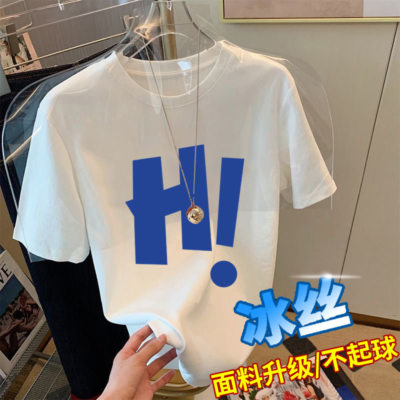 Guapo popular corto cuello redondo manga corta Camiseta hombres letra impresa camiseta blanca versátil casual camiseta ropa superior