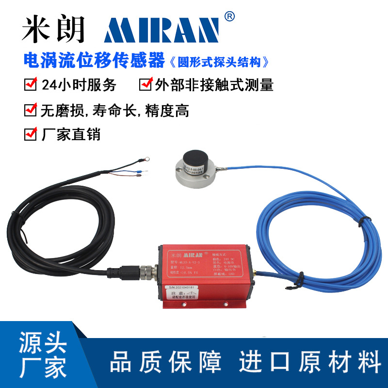 ML33-Yλƴ ߾ȷǽӴʽλò