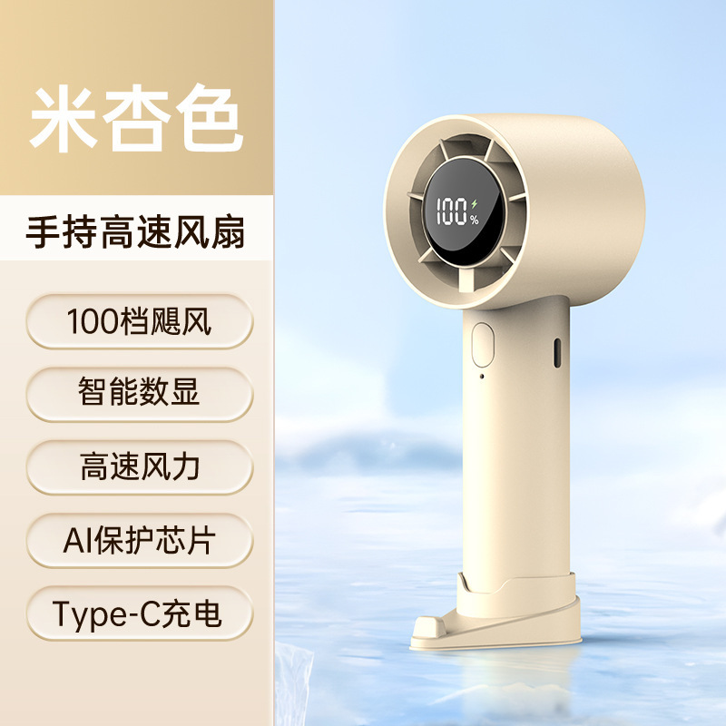 多功能灯光桌面风扇家用遥控冷风轻音办公宿舍摇头USB充电小风扇|undefined