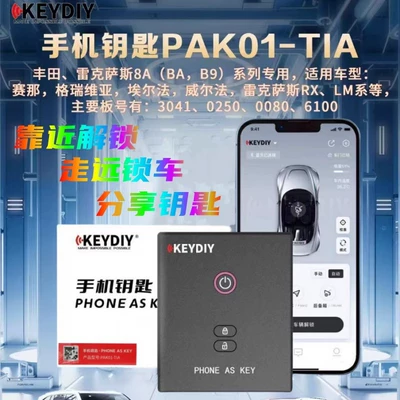 Car Keys – Mobile Phone Key HZ/ZA/TA Mobile - kd-pak01-mobile-phone-key-toyota-tia-model