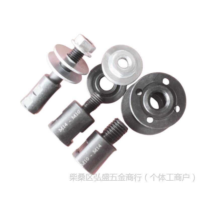 100/125/150/型角磨机配件延长杆加长杆砂轮锯片连接杆轴套转换头