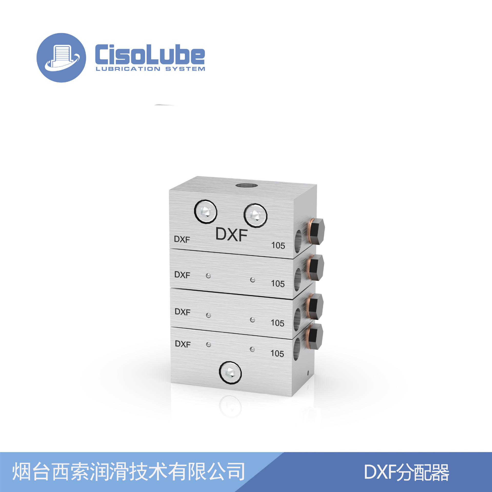 DXF片式分配器计量原件用于建筑和采矿机械