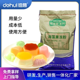 增稠剂;食品保水剂;其他五谷杂粮