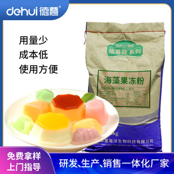 清洁标签德慧奶酪棒果冻布丁粉复合海藻粉魔芋粉增稠剂工厂用