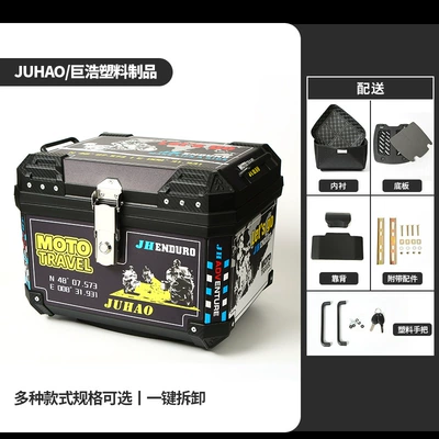 Motorcycle trunk | Electric Vehicle Trunk, Detachable - 57l-bottom-plate-lining-backrest-decal-3