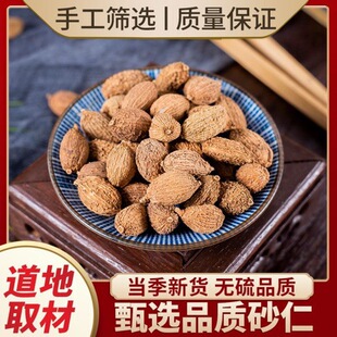 ���|ɰ�����l��ș��ëɰ������ɰ�ʷ����ɰ��ɳ����ɰ�ʷǴ�ɰ��