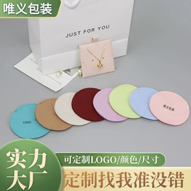 绒布袋;棉布袋;首饰包装