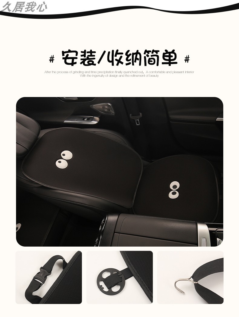 Car Seat Cushion Four Seasons Universal Cute Cartoon Seat Cushion Car Advanced Seat Cover Car Seat Cover Lady Goddess