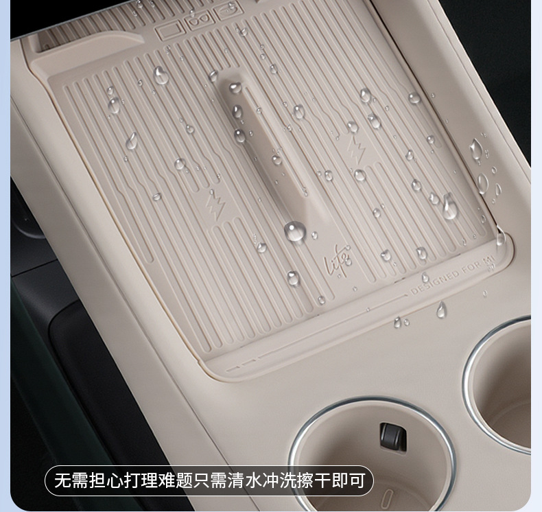 Suitable for Xiaomi Yu7 Central Control Water Coaster Wireless Charging Pad Car Central Control Anti-Slip Protective Cup Cover Storage Accessories