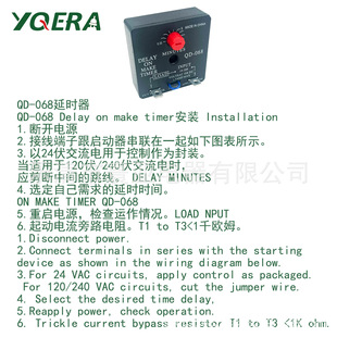 {ӕr sCӕro DELAY ON MAKE TIMER