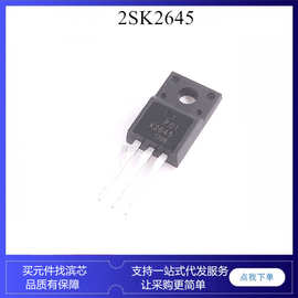 2SK2645 K2645 液晶电源开关 场效应mos管 600V TO220F