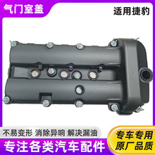 �������ýݱ�09-15�����������ҸǷ�������OE:C2C38781 AJ88632