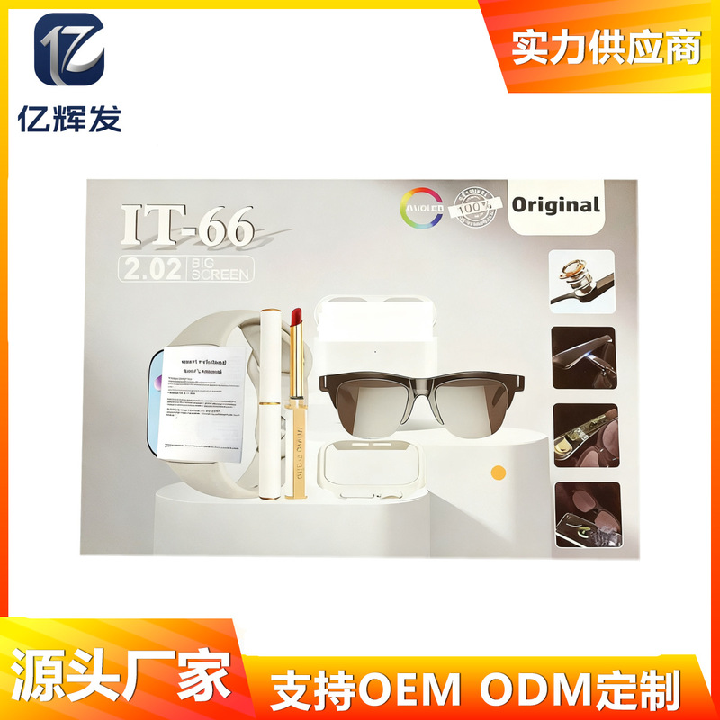 It-66 Smart Watch Bluetooth Headset Set Bluetooth Call Sports Step Health Glasses Lipstick Set