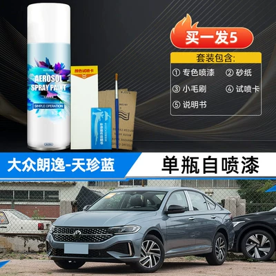 Avtomobil boya qələmləri: Xinrui XR, Jiaoyu White, 5 - 4s-original-factory-paint