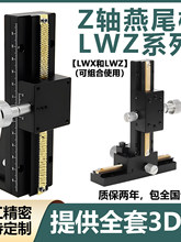 Z������̨��β�ۻ�̨LWZ25/40/60��ֱ��ѧɸѡ��ccd��ҵ���֧��