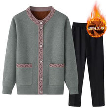 女妈妈秋装毛衣外套奶奶秋冬装加肥加大码老太太羊毛开衫