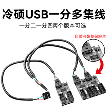 ����9�USB2.0������һ�D�����Ŀڹ���9PINĸ1��2�־����D�ӿ���
