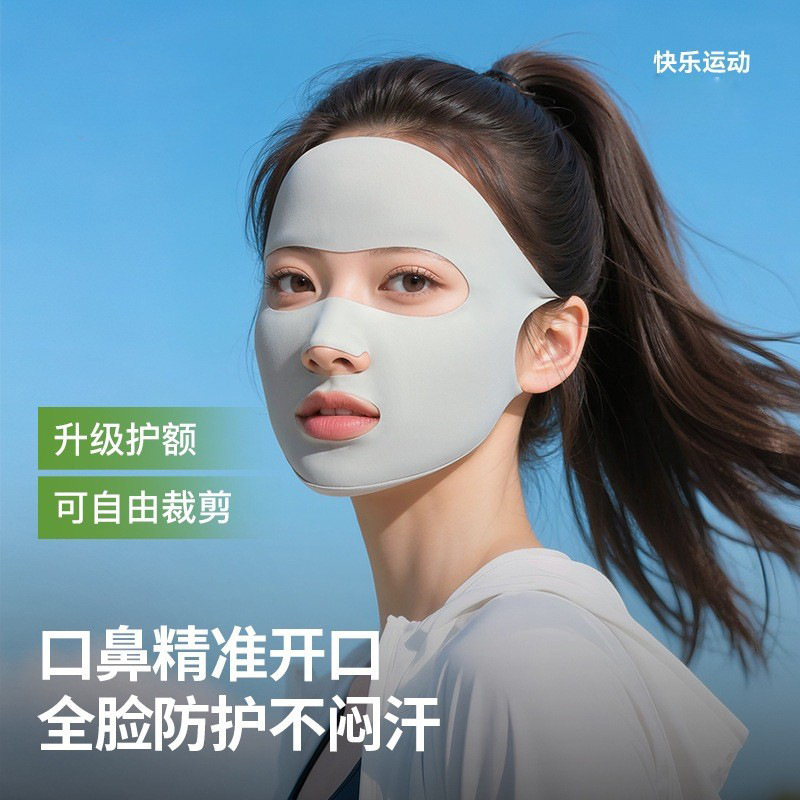 Máscara solar para mujeres de verano máscara de hielo anti-UV toda la cara de golf abierto anti-UV cara Gini