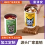 外贸定制跨境卡通喝水杯