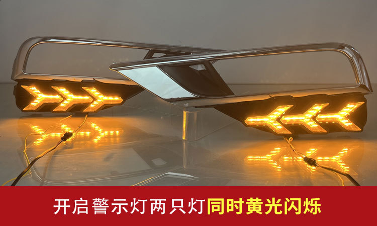 Suitable for 15-16 Honda CRV daytime running lights dedicated LED daytime running lights US version CRV modified front fog lights
