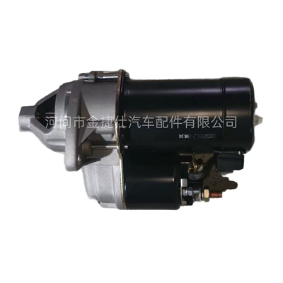 Starter Motor Suitable Starter and accessories