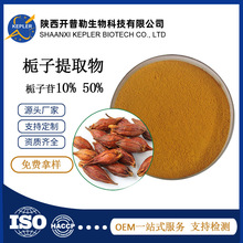 �d����ȡ��d����10%�d�ӷ�SC����ʳƷԭ���Y�|���Sֲ����Ȼ