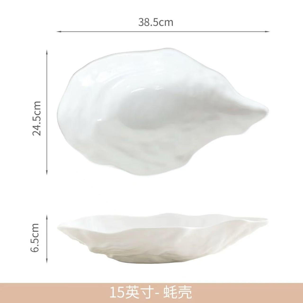 15inch 굴 껍질