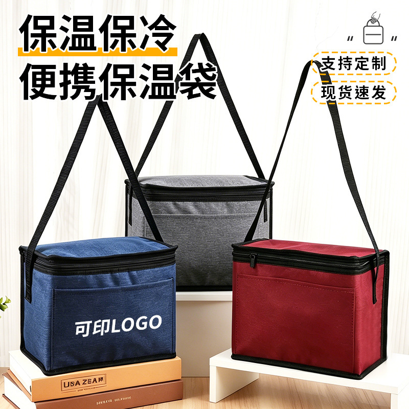 In-Stock Oxford Cloth Aluminum Foil Insulated Takeaway Box, Insulated Bag, Milk Tea Insulated Bag, Cake Preservation Bag, Lunch Bag, Customizable In-Stock Oxford Cloth Aluminum Foil Insulated Takeaway Box, Insulated Bag, Milk Tea Insulated Bag, Cake Preservation Bag, Lunch Bag, Customizable