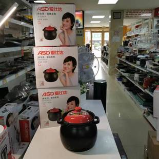 Ashda JLF35CP/RXC46C1J/RXC60C1J Health Pot-Juwei Casserole Ceramic Pot Stew Pot