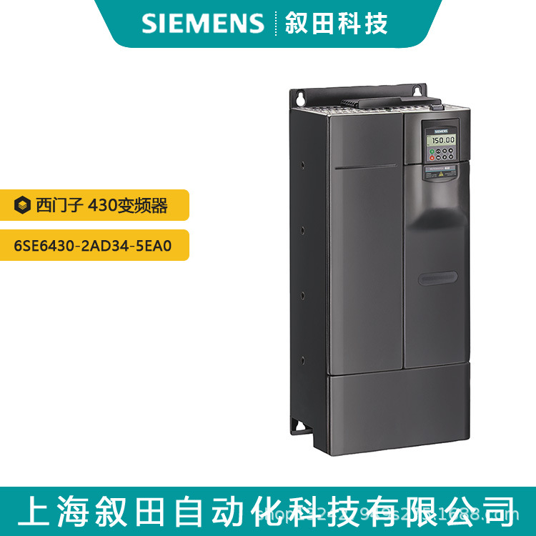 全新西门子MM430变频器380V 6SE6430-2AD34-5EA0 0.37kW无滤波器