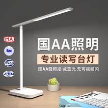 ��aa��ȫ����ledѧ����ͷ��̨��ѧϰ��ѧ���������ܲٿؿɵ���