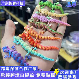 跨境3d打印动物小蜥蜴壁虎可动四肢关节儿童玩具小摆件仿真工艺品