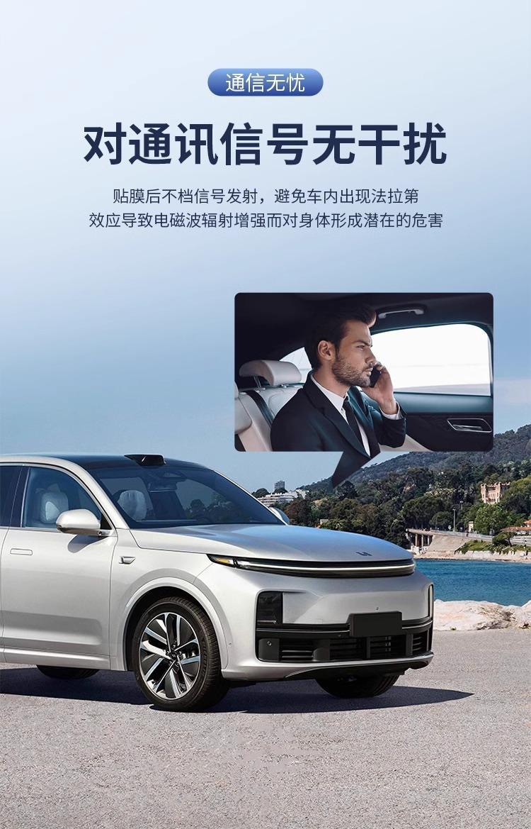 Pre-cut self-adhesive car film for heat insulation and sun protection, high privacy, explosion-proof, sun-resistant car window glass film