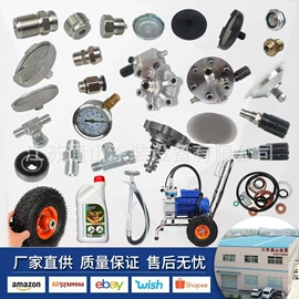 涂装配件;喷涂机;喷枪