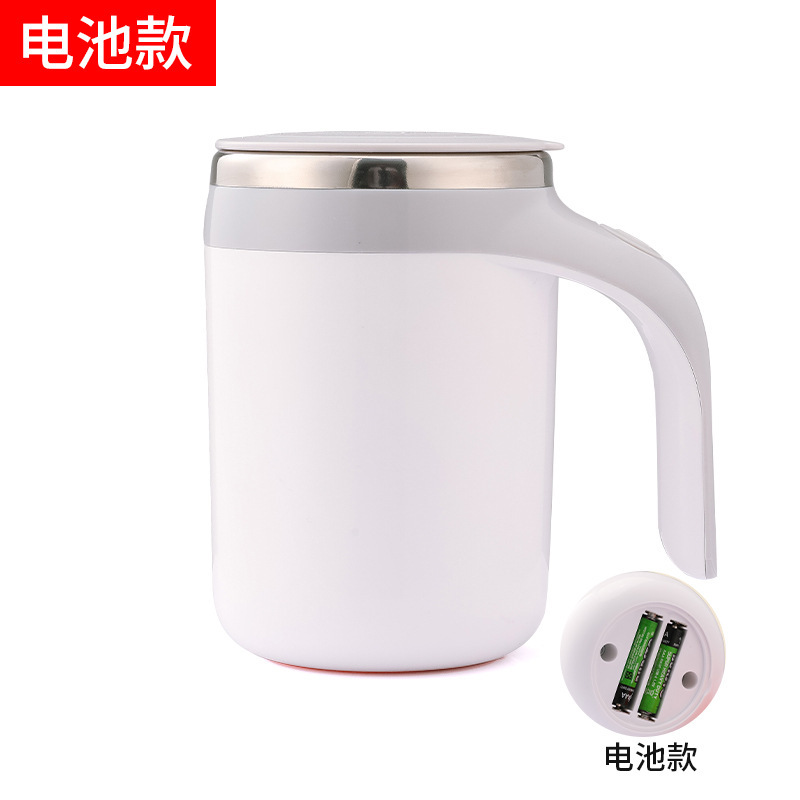 全自動知能撹拌カップ304ステンレス鋼怠け者磁化カップ家庭用携帯充電コーヒーカップ印刷可能|undefined