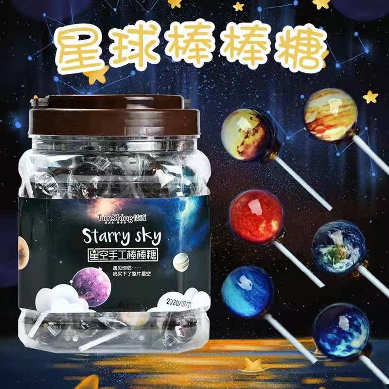 星空棒棒糖桶装糖果十二星座散装小零食批发网红可爱儿童摆地摊