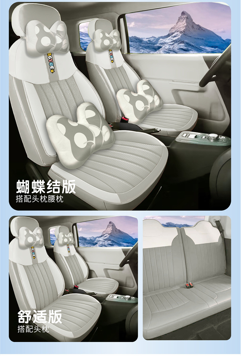 New Changan Lumin Waxy Corn Full Skin Car Cushion Four Seasons Universal Seat Cover Full Surrounding Seat Cover